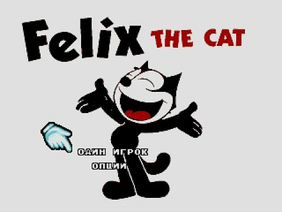 Continue? - Felix The Cat (Mega Drive bootleg)