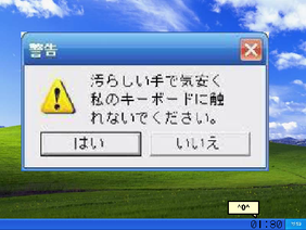 ネタWindows95(Japanese) fumaki
