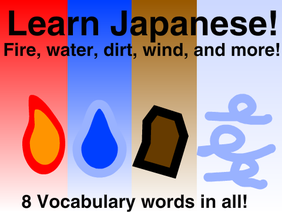 Learn Japanese! The elements