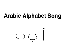 Arabic Alphabet Song