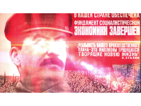 Bass Boosted USSR Anthem