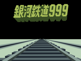 Galaxy Express 999 Animated Opening