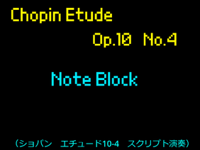 Chopin Etude Op.10 No.4 Note Block 演奏