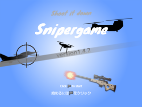  snipergame/スナイパーゲーム　version1.4