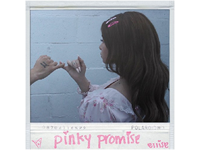 Pinky Promise - Ellise