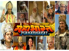 Mahabharat- Pitamah Bheesm Vadh