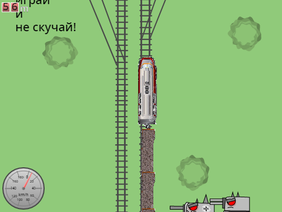 Electrical Trains игра (учшенный)