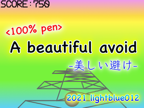 <100% pen> A beautiful avoid