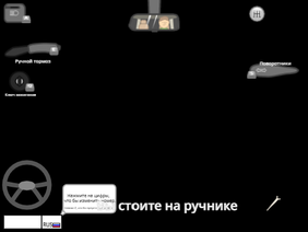 Lada 4x4 Car Simulator Online