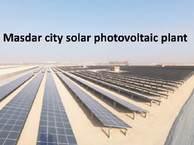 masdar city solar photovoltaic plant