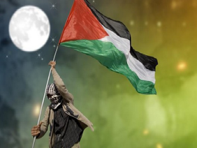 Free Palestine  /   Palestine libre