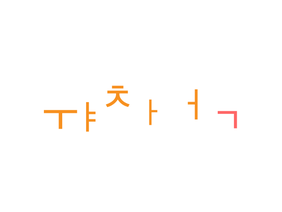 nickJr. Logo Korean version 