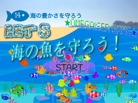 【SDGs games】LETS, 海の魚を守ろう！