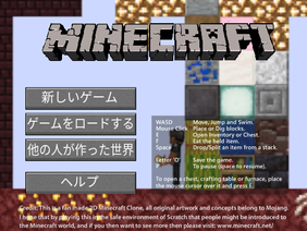 2D Minecraft 1.17 update 100Days専用 remix（絶対クレジット見て！）