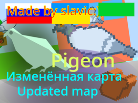 Pigeon with AI