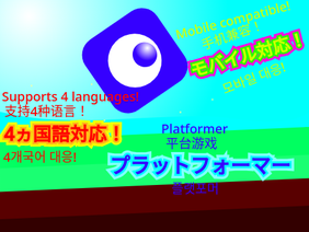 Supports 4 languages! Platformer!!