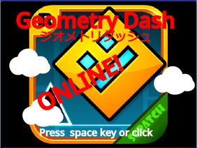 Online Geometry Dash/オンラインジオメトリーダッシュ