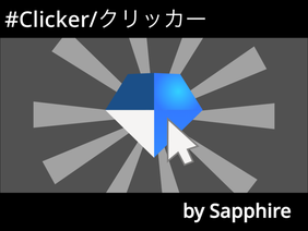 Sapphire repair [ClickerGame]