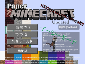 100days!Minecraft easyモード！ v13.77（本家）