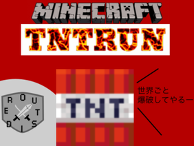 《TNT RUN》Platformer  Minecraft