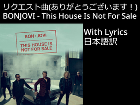 BONJOVI - Bon Jovi - This House Is Not For Sale With Lyrics [ #bonjovi #music #lyrics ]