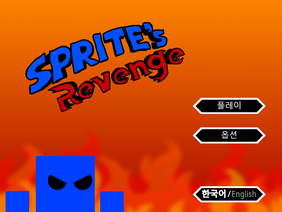 Sprite's Revenge