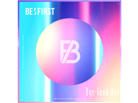 BE:FIRST 新曲 bye good bye