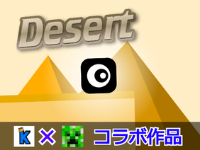 砂漠/Desert　platformer