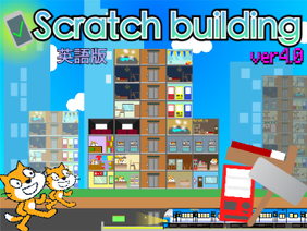 Scratch building v4.0.1