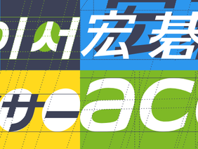 Acer Rebrand