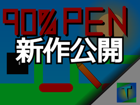90%PEN Platformer #All #Games