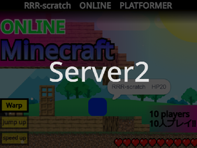 Server2　ONLINE　Minecraft　オンライン　マインクラフト (2)