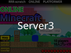 Server3　ONLINE　Minecraft　オンライン　マインクラフト (2)