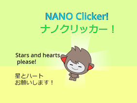  Clicker!　ナノクリッカー！