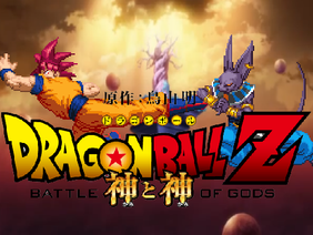 [Short game] Dragonball Z BOG:Goku vs Beerus (Project Z)