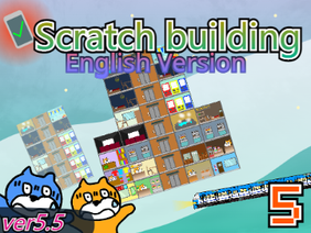 Scratch building v5.1.2