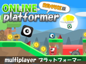 Online Platformer オンライン プラットフォーマー games ゲーム　バケモノremix