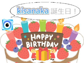 kisanaka誕生日