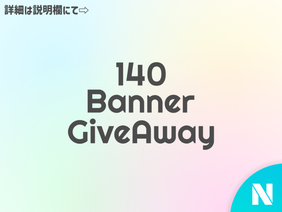 ✦ 140 Banner GiveAway entry