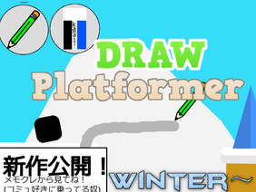 DRAW　Platformer!　winter～