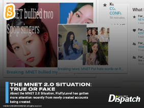 THE MNET 2.0 SITUATION: TRUE OR FAKE