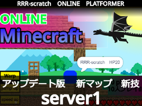 Server1　ONLINE　Minecraft　オンライン　マインクラフト