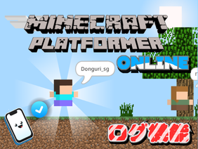 【Online】Minecraft platformer 