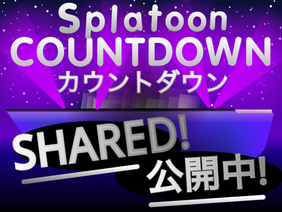Splatoon Countdown スプラトゥーン