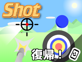 shot　[ミニゲーム第三弾]