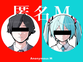 PinocchioP - Anonymous M feat. Hatsune Miku & ARuFa