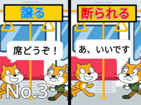 【アニメ】電車でお年寄りに席を譲ったけど...?　りょぺるんアニメ ー No.3