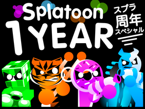 Splatoon 1 Year 周年 Anniversary