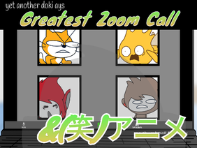 Add yourself singing: Greatest Zoom Call 　and (笑)アニメ