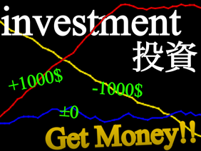 investment　game  投資ゲーム
